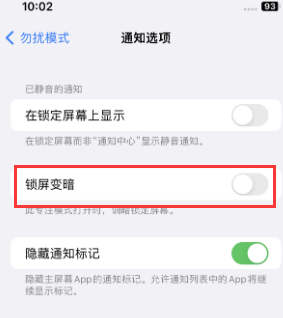 苹弥勒果维修分享iPhone主屏幕壁纸显得模糊怎么办