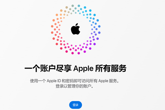 弥勒iPhone维修中心分享iPhone下载应用时重复提示输入账户密码怎么办 