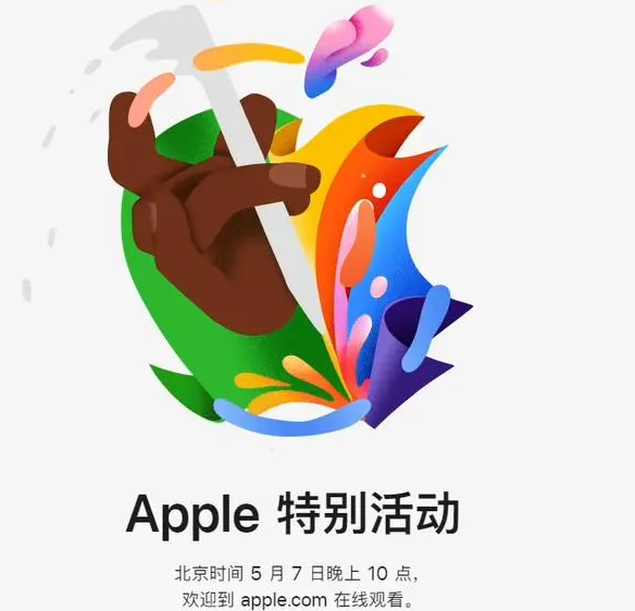 弥勒弥勒ipad维修服务点分享新款iPad Pro和iPad Air要来了