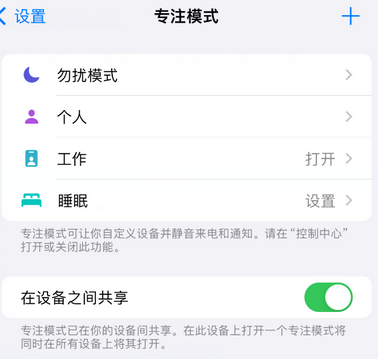 弥勒iPhone维修服务分享可在指定位置自动切换锁屏墙纸 