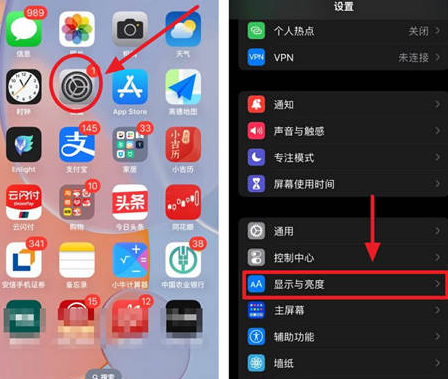 弥勒苹果15换屏服务分享iPhone15屏幕常亮怎么办