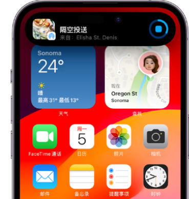 弥勒apple维修服务分享两台iPhone靠近即可共享照片和视频