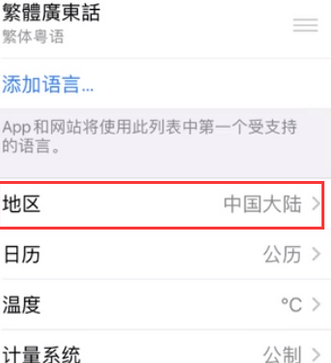 弥勒苹果无线网维修店分享iPhone无线局域网无法开启怎么办