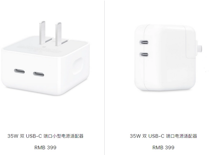 弥勒苹果15服务店分享iPhone15系列会不会有35W有线充电