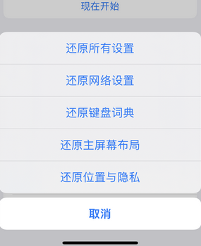 弥勒apple服务站点分享iPhone上个人热点丢失了怎么办