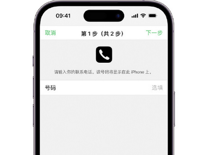 弥勒apple维修店分享如何通过iCloud网页查找iPhone位置