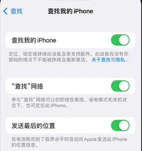 弥勒apple维修店分享如何通过iCloud网页查找iPhone位置 