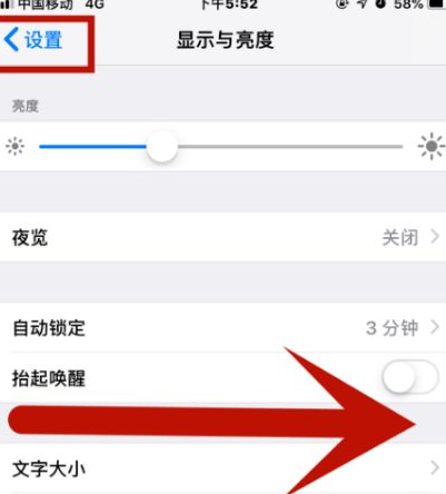 弥勒苹果维修网点分享iPhone快速返回上一级方法教程 