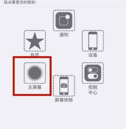 弥勒苹弥勒果维修网点分享iPhone快速返回上一级方法教程