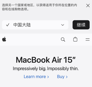 弥勒apple授权维修如何将Safari浏览器中网页添加到桌面 