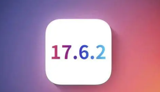 弥勒苹弥勒果维修店铺分析iOS 17.6.2即将发布