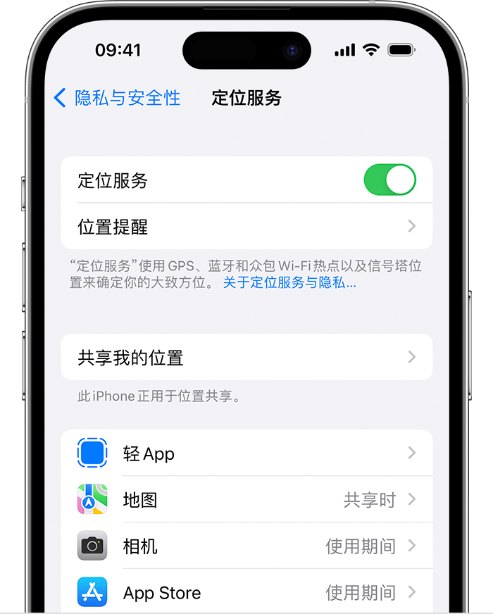 弥勒苹果维修网点分享如何在iPhone上阻止个性化广告投放 