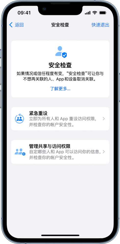 弥勒苹果手机维修分享iPhone小技巧:使用