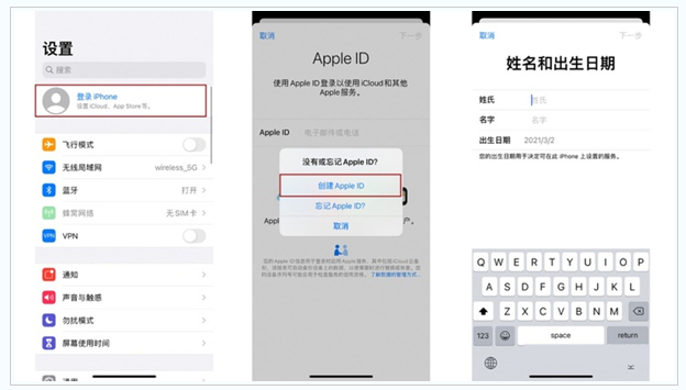 弥勒苹果维修网点分享:Apple ID有什么用?新手如何注册iPhone14 ID? 