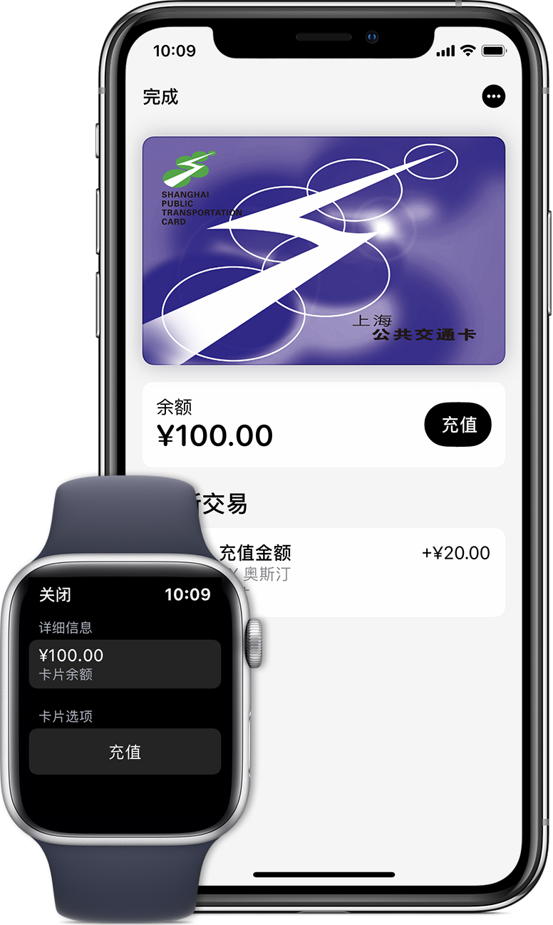 弥勒苹果手机维修分享:用 Apple Pay 刷交通卡有哪些优势？如何设置和使用？ 