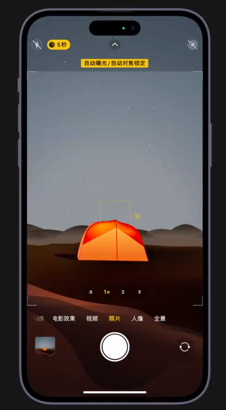 弥勒苹果维修网点分享小技巧：在 iPhone 上用“夜间模式”拍出大片感 