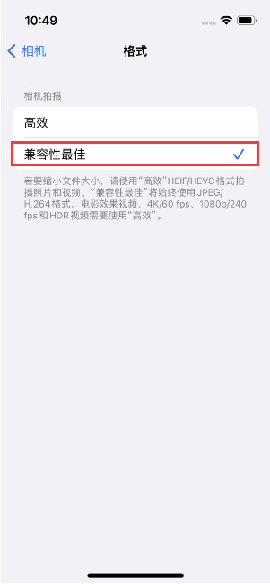 弥勒苹果14维修店分享iPhone14相机拍照不清晰，照片发黄怎么办 