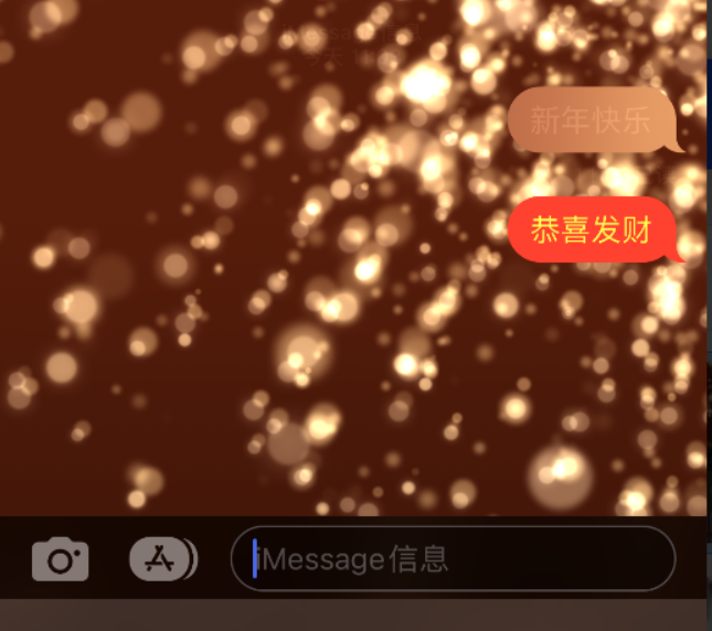 弥勒苹果维修网点分享iPhone 小技巧：使用 iMessage 信息和红包功能 