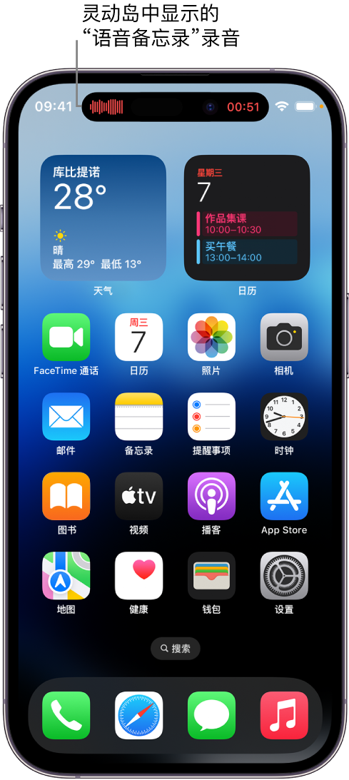 弥勒苹果14维修分享在 iPhone 14 Pro 机型中查看灵动岛活动和进行操作 