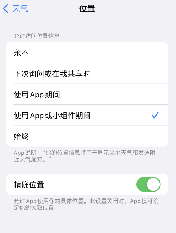 弥勒苹果服务网点分享你会去哪购买iPhone手机？如何鉴别真假 iPhone？ 