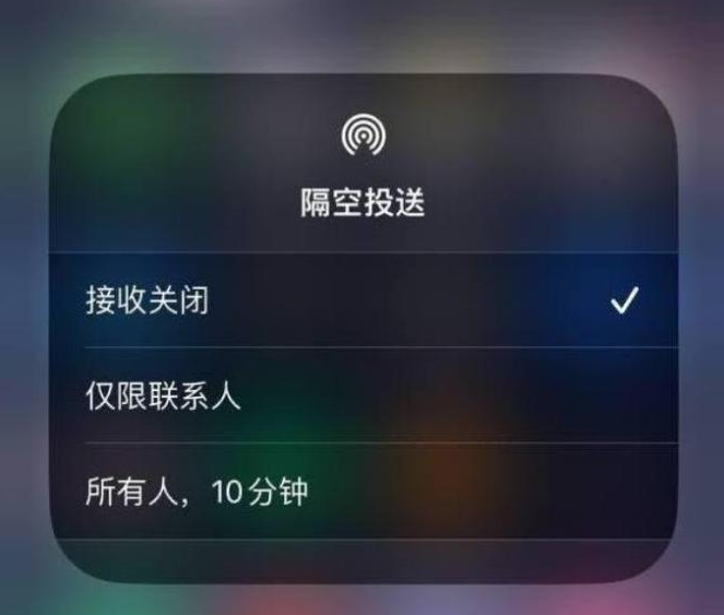 弥勒苹果14维修分享iPhone 14 Pro如何开启隔空投送 