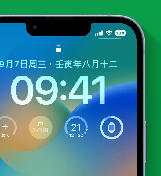 弥勒苹果手机维修分享官方推荐体验这些 iOS 16 新功能 