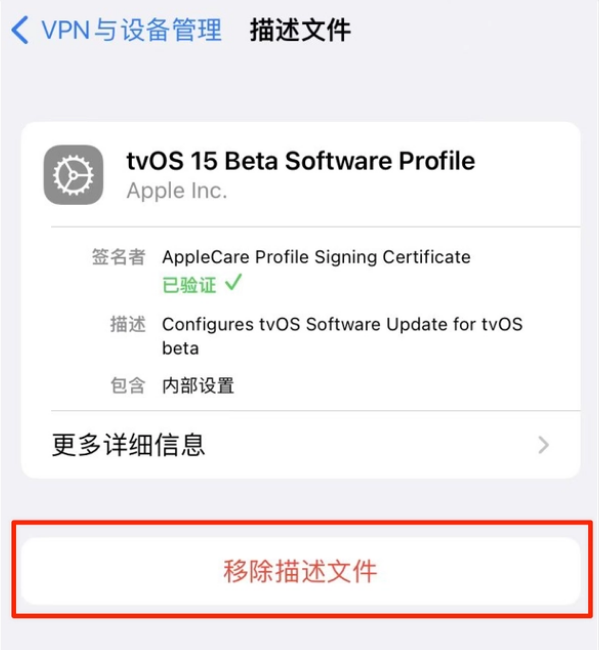 弥勒苹果手机维修分享iOS 15.7.1 正式版适合养老吗 