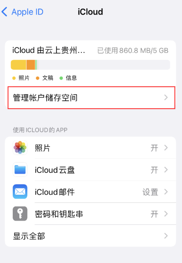 弥勒苹果手机维修分享iPhone 用户福利 