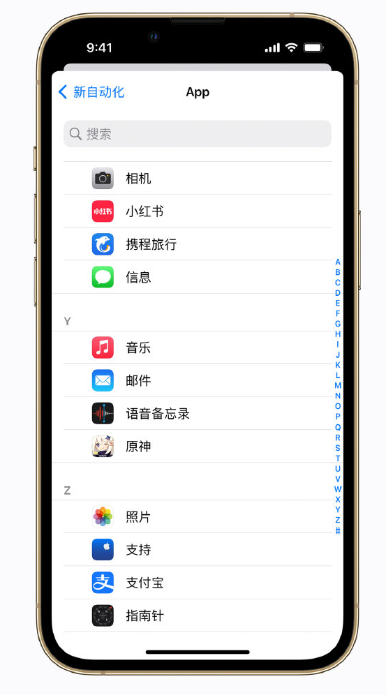 弥勒苹果手机维修分享iPhone 实用小技巧 