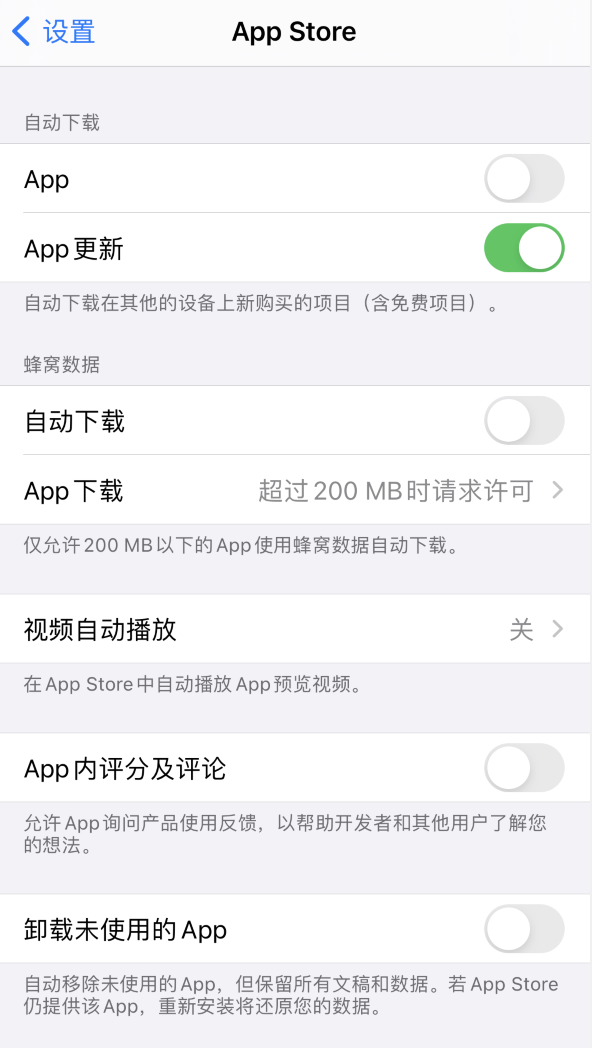 弥勒苹果手机维修分享iPhone 12 已安装的 App 为什么会又显示正在安装 