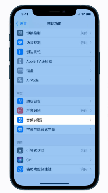 弥勒苹果手机维修分享iPhone 12 小技巧 