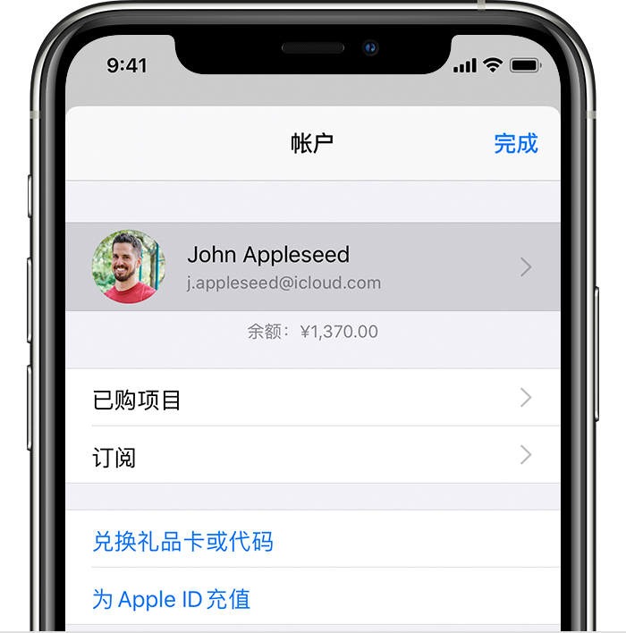 弥勒苹果手机维修分享iPhone 12 如何隐藏 App Store 已购项目 
