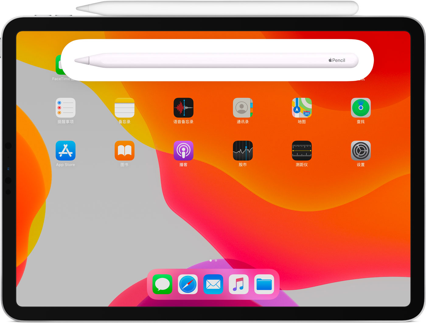 弥勒苹果手机维修分享iPad Pro 如何与 Apple Pencil 配对连接 