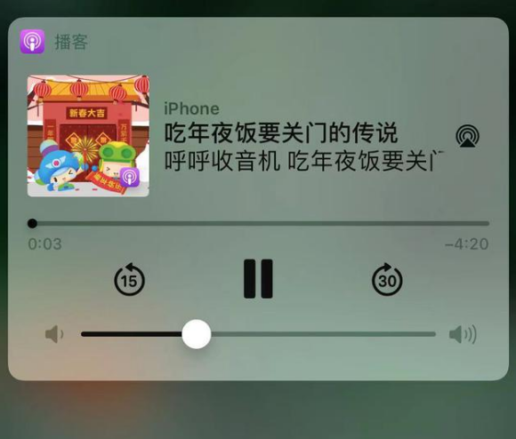 弥勒苹果手机维修分享让 Siri 陪你过春节 