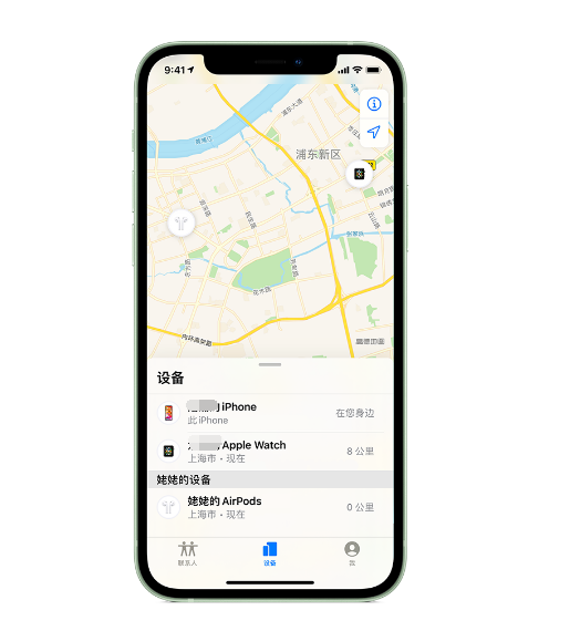 弥勒苹果手机维修分享iPhone “家人共享”功能 