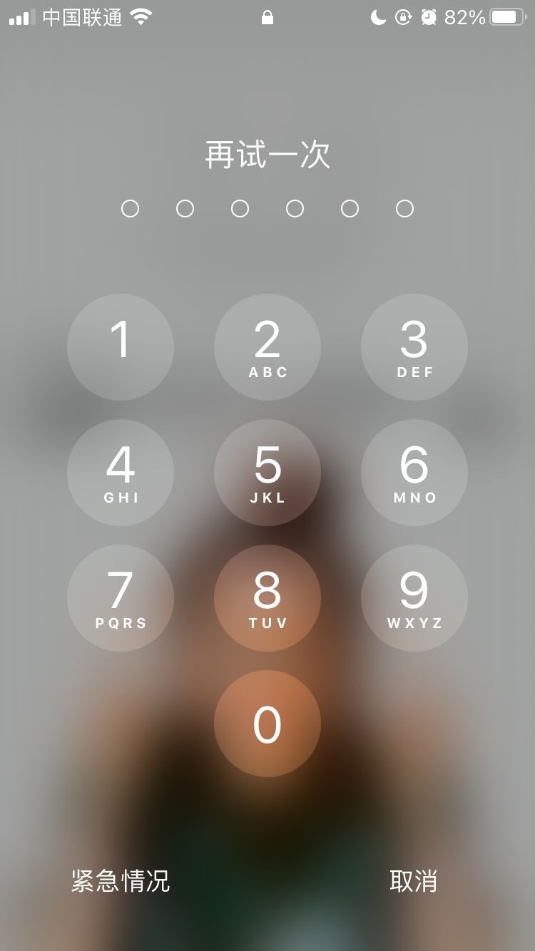 弥勒苹果手机维修分享iPhone手机丢失后时间怎么做最安全 