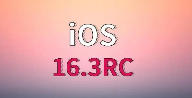 弥勒苹果手机维修分享iOS 16.3 RC版升级_iOS 16.3 RC版一键刷机教程 